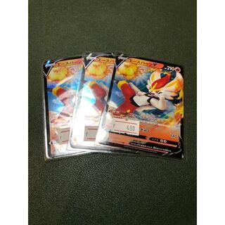 S1a-016 【RR】:エースバーンV　3枚セット