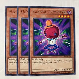 ハンプティ・ルピア ハンプティ」の激安通販 | magi
