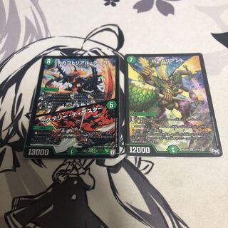 Kabuto Real Cougar｜Mystery/Disaster SR 15/8 Bird's Rant