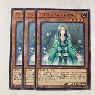 6980 Magical Exemplar $251