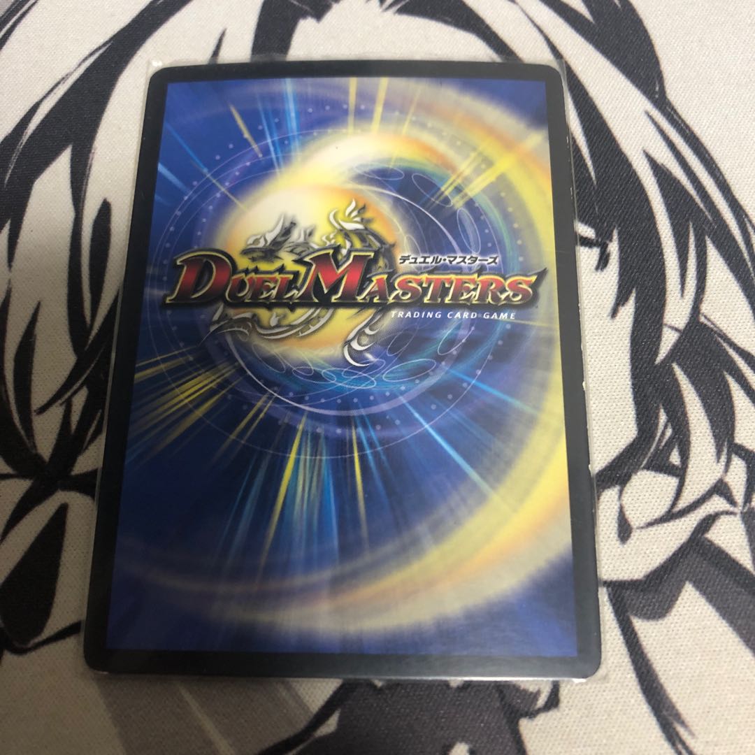 Burning Invasion Red Giragon SR S19/S20