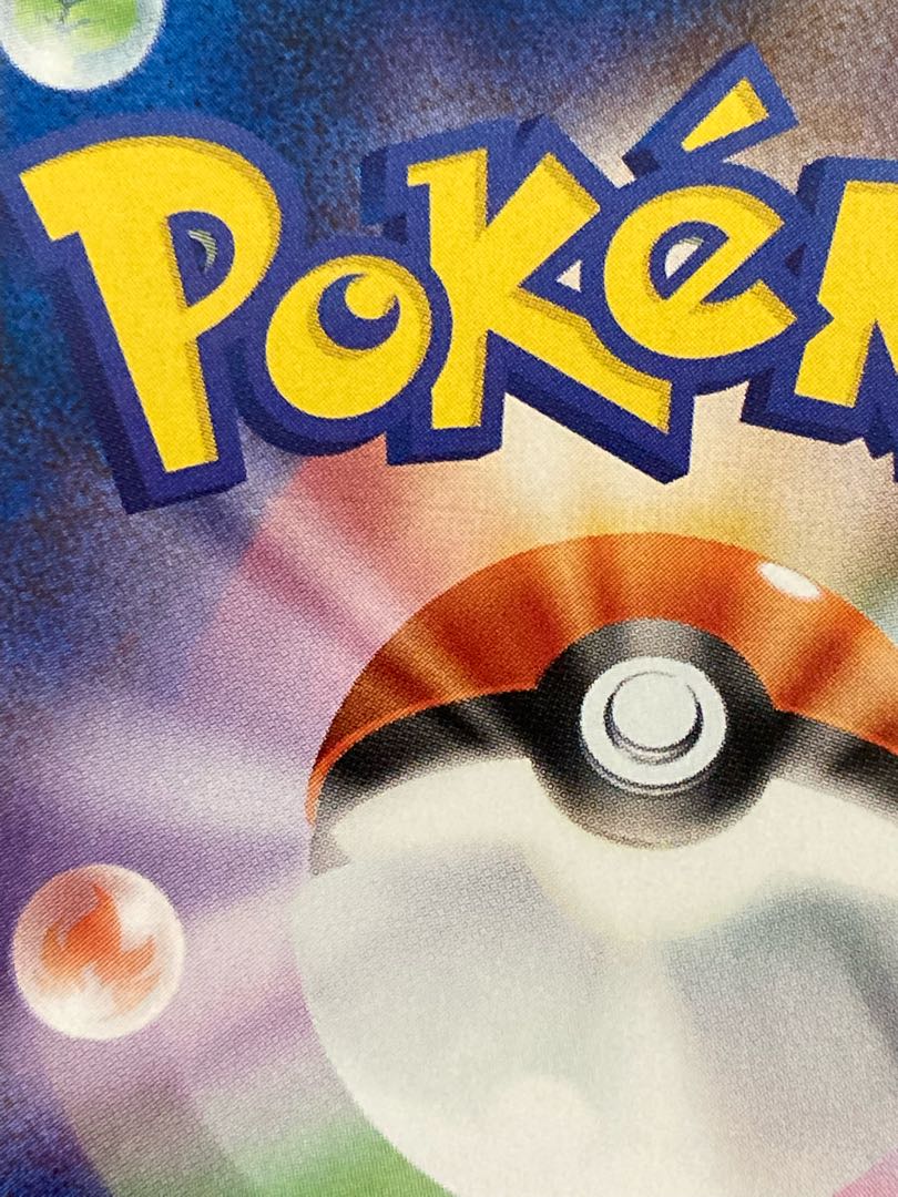 ともだちてちょう