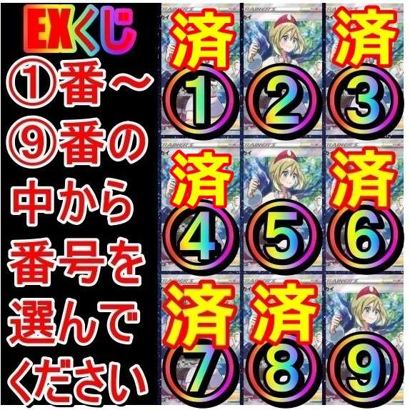 3 more slots for the special offer★(100p only)Aim for the bomb add on! Pokemon Cards Oripa 2 per pack! Low price 300yen 2枚