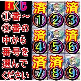 3 more slots for the special offer★(100p only)Aim for the bomb add on! Pokemon Cards Oripa 2 per pack! Low price 300yen 2枚