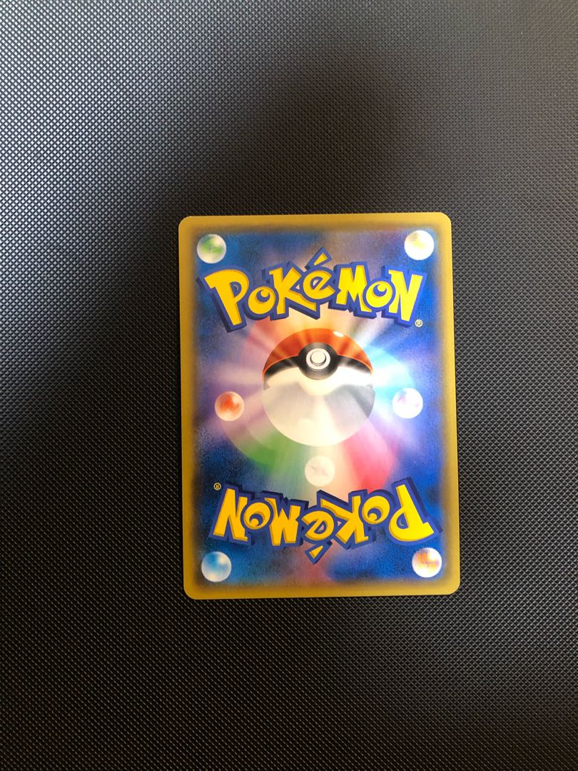 Giovanni's Exile SR 105/095