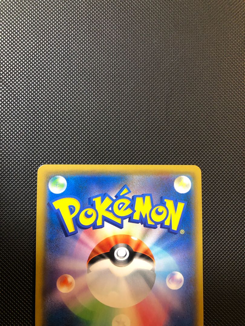 Giovanni's Exile SR 105/095