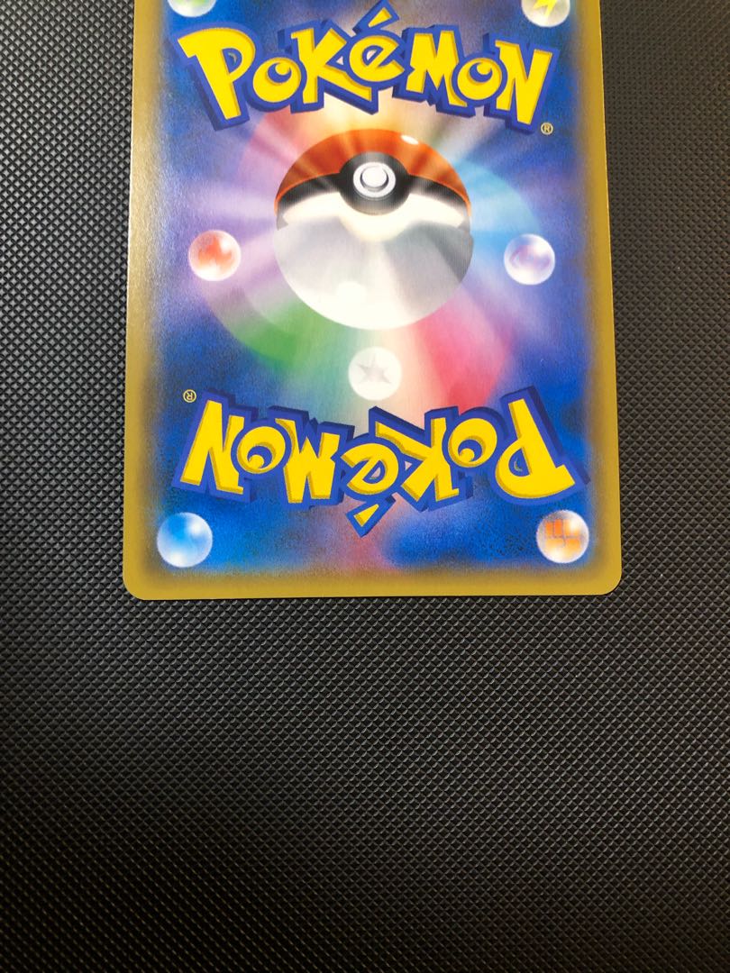 Giovanni's Exile SR 105/095