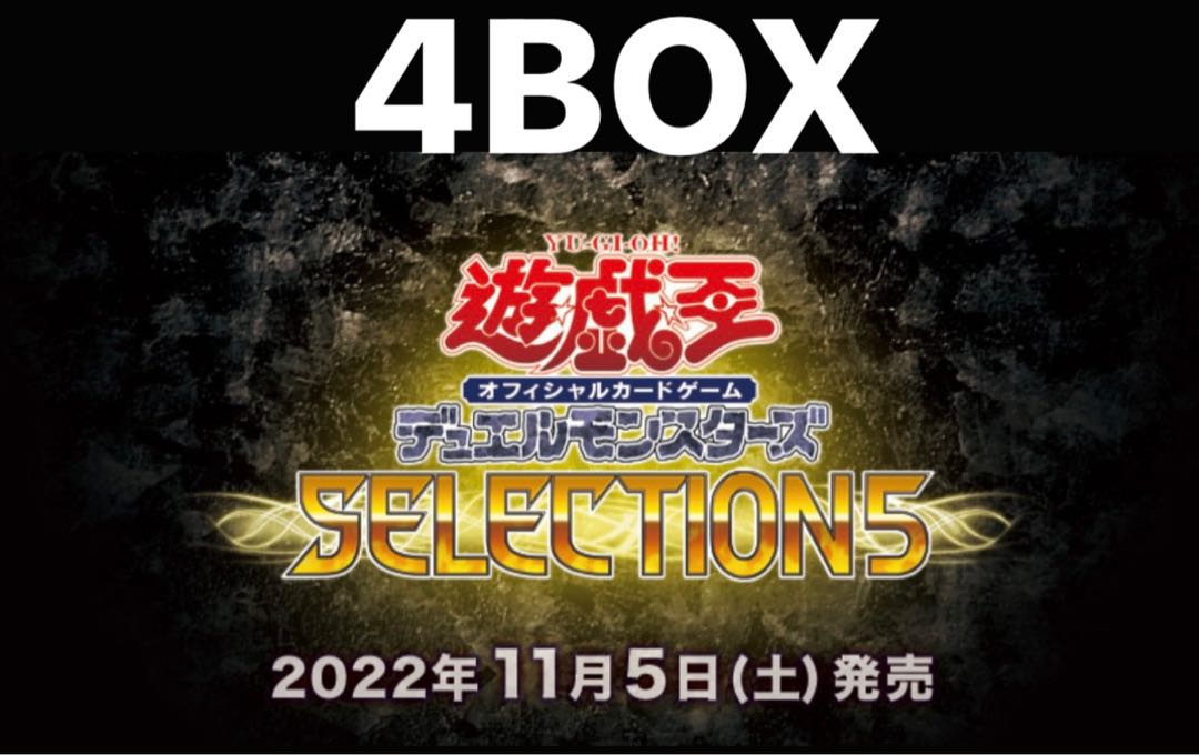 Yu-Gi-Oh Selection 5 New Unopened