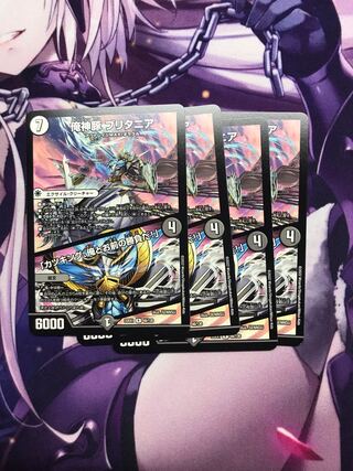 I'm a pig, I'm a pig, I'm a pig, I'm a pig, I'm a pig. R 48/130