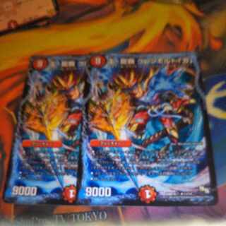 King Ryuha Glenmalt "Blade" R 13/54