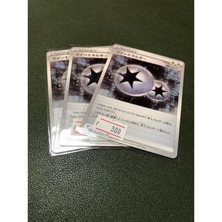 S1a-070 【U】:ツインエネルギー　※4枚セット