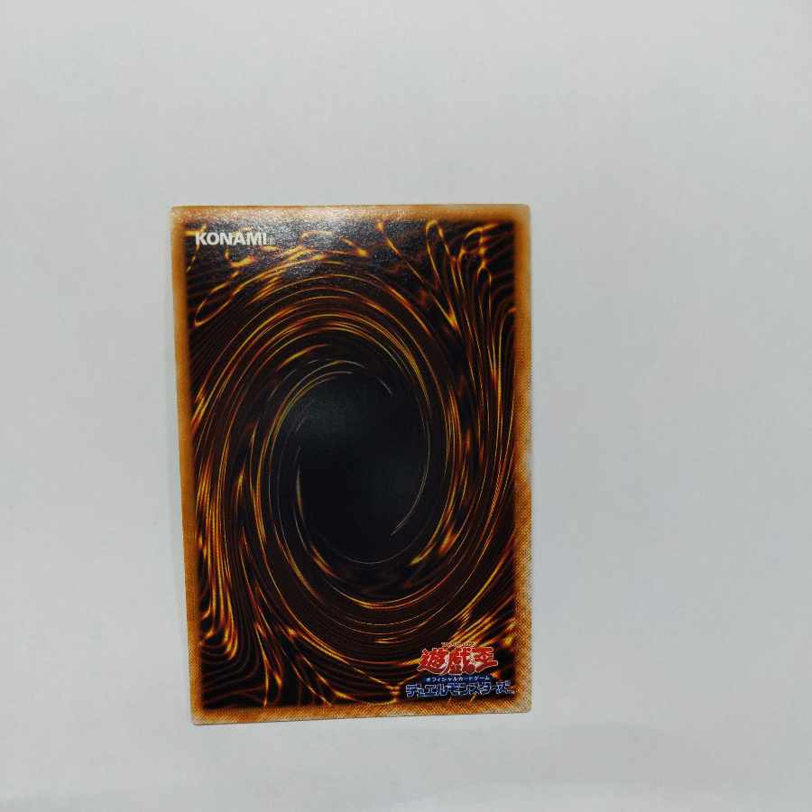 No.23 Yamadron Ultra Secret Rare, Early, Condition EX