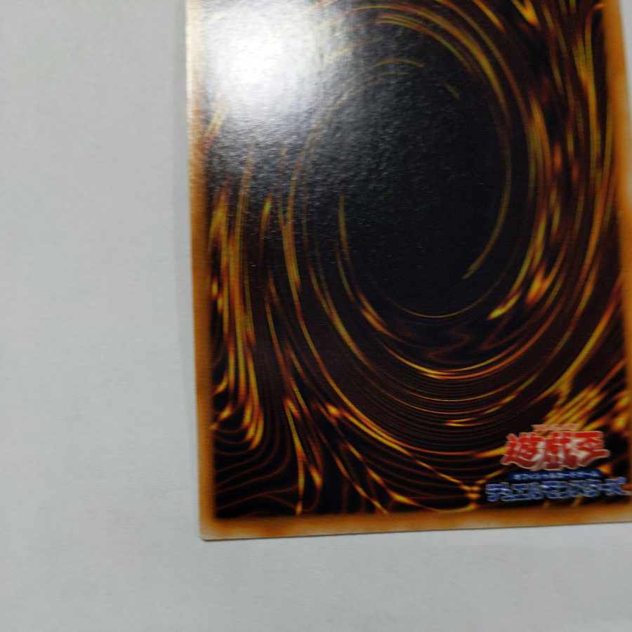 No.23 Yamadron Ultra Secret Rare, Early, Condition EX