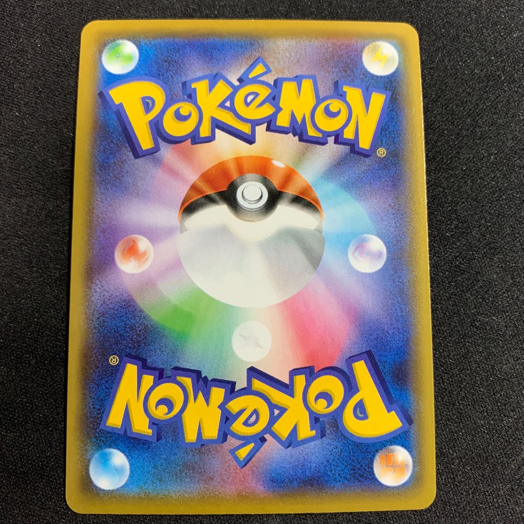 イベルタル A 117/190