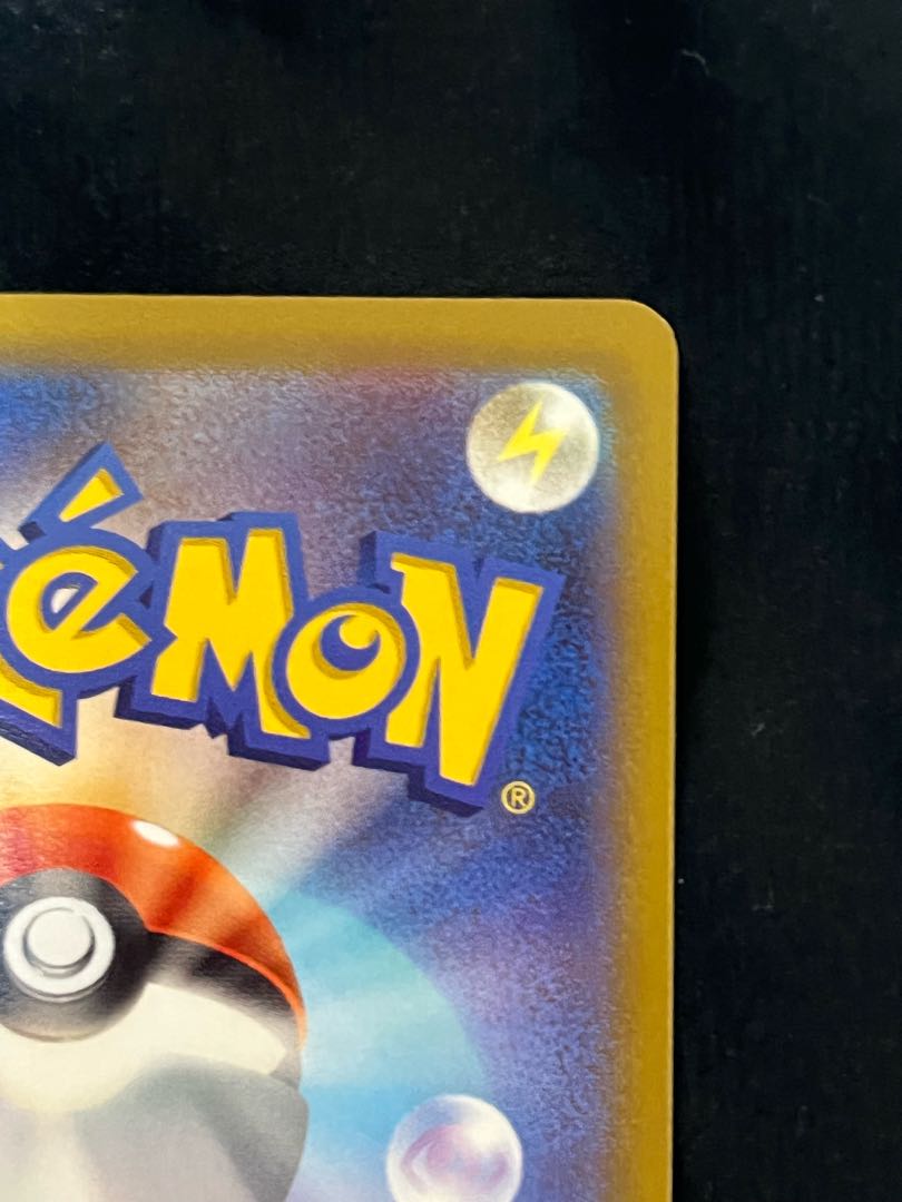 Elesa's Glint SR 113/100