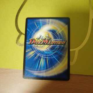 Katsuta Kirifuda & Kats King - A Tale of Hot Blood [DSR] {22EX1Psychic2/Psychic50}