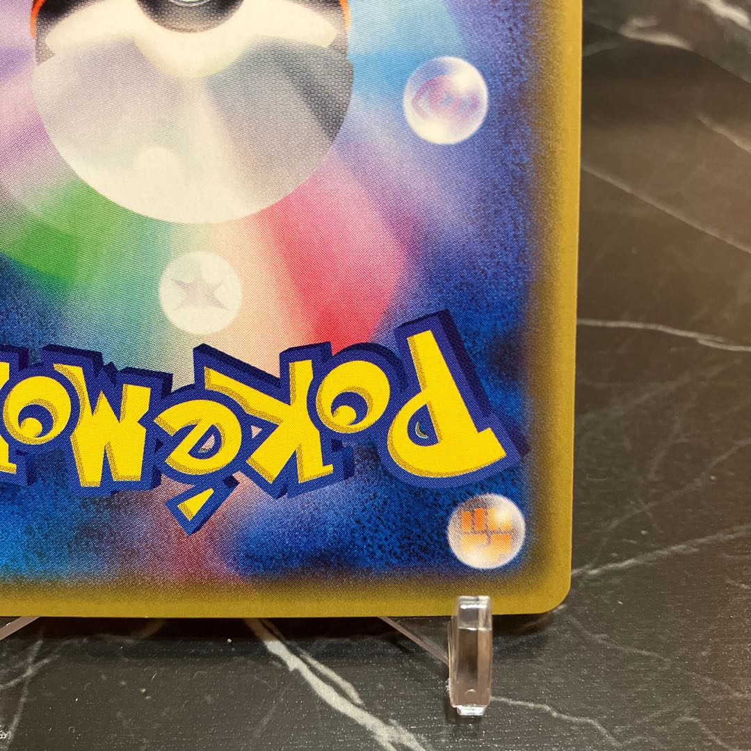 Pocketka Shauna(SR spec) 185/171