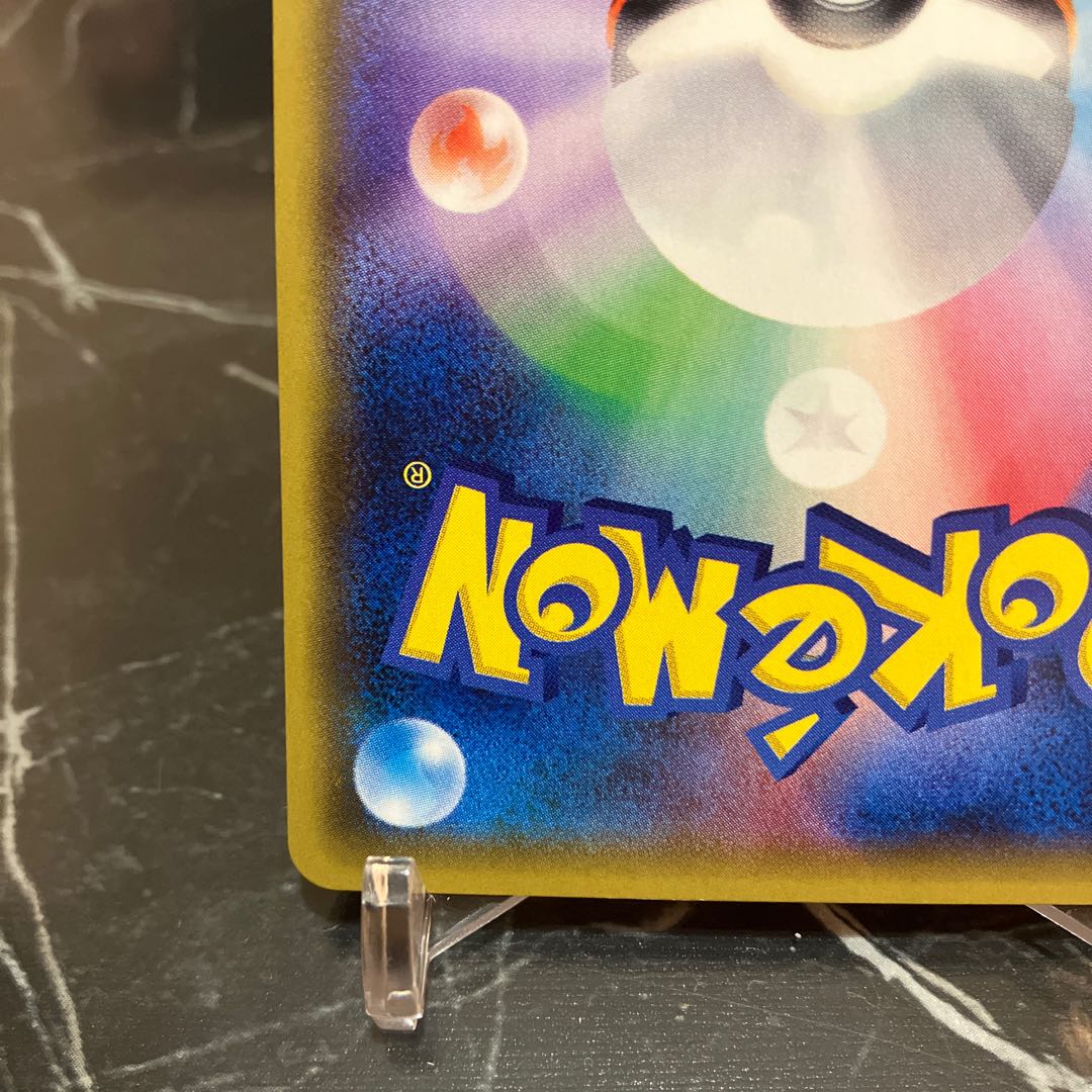 Pocketka Shauna(SR spec) 185/171