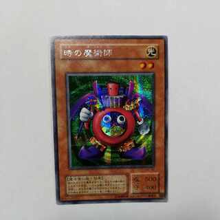 No.24 【極美品】時の魔術師 シークレットレア　状態NM　