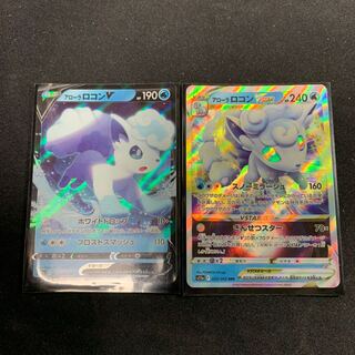 アローラロコンVSTAR RRR 023/068