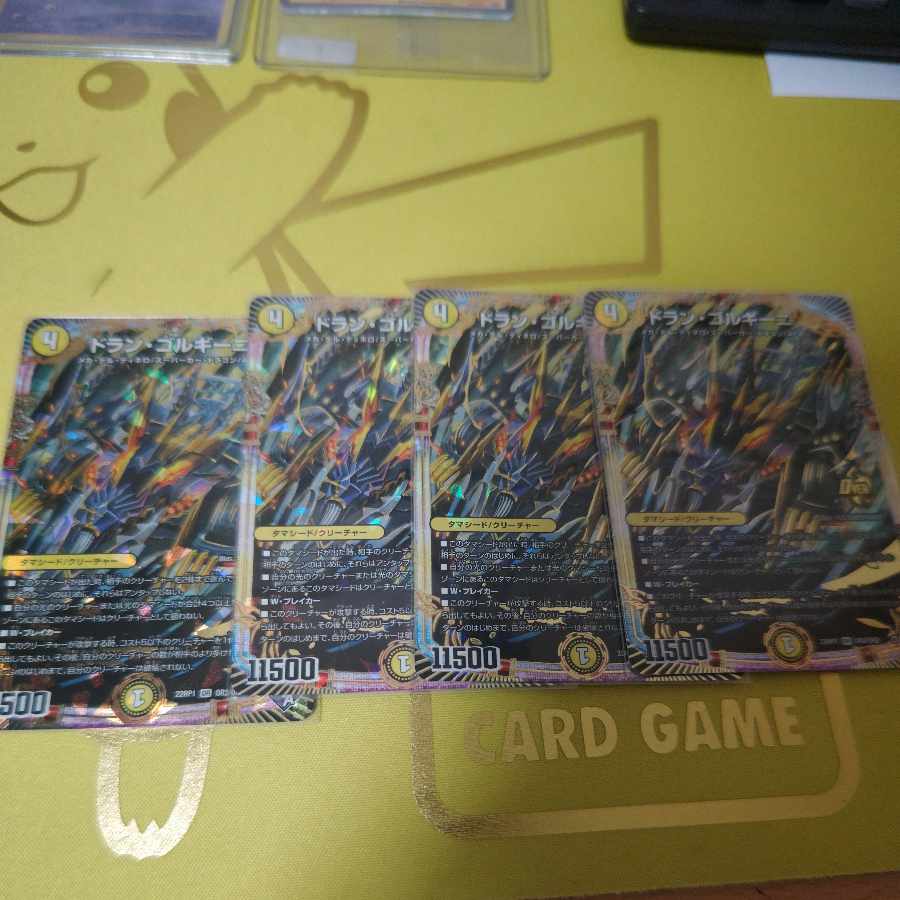 Dolan Gorghini [OR] {22RP1OR2/OR2} [Light