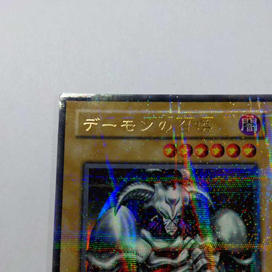 デーモンの召喚　初期　ウルトラレア　美品 デーモンの召喚 初期 ウルトラレアの通販 Q-Con（974055280） | magi