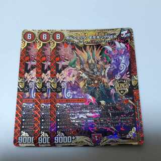 Borshak Momo King NEX KGM KM1/KM3