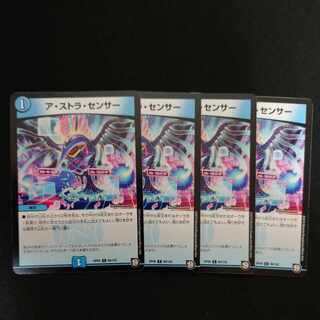 A stra Sensor C 80/102