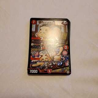 ほめほめ老 ホメホメ老句 同梱割引可