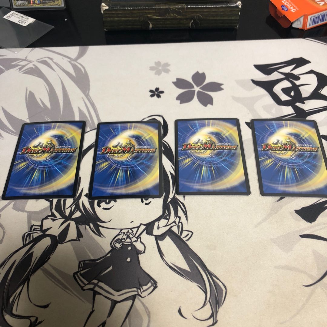 BILIBIRIII, Billy VR 1/95