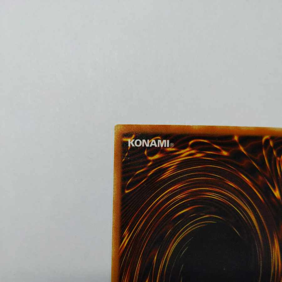 No.27 真紅眼の黒竜　ウルトラパラレルレア　状態EX