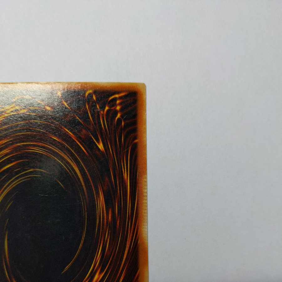 No.27 真紅眼の黒竜　ウルトラパラレルレア　状態EX