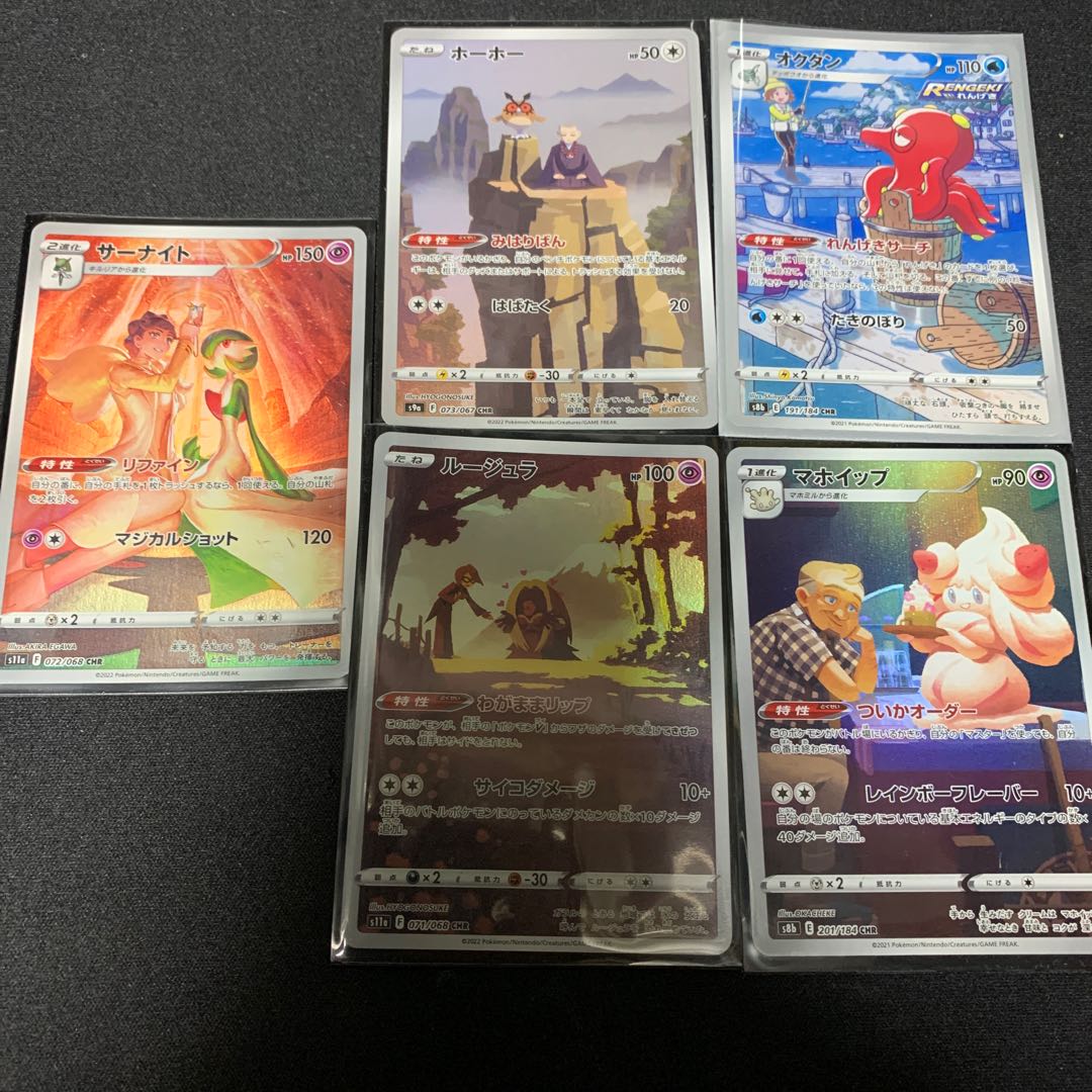 GardevoirCHR HootootCHR OctilleryCHR JynxCHR AlcremieCHR