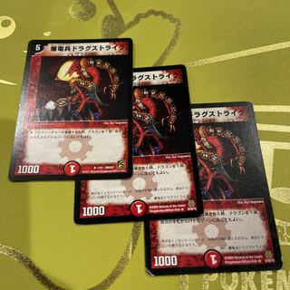 Kyrstron, Lair Delver R 30/90/Y6