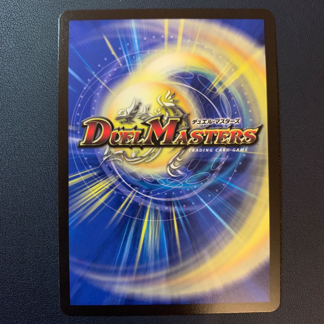 Jiryu Sen Romane Earth｜The Sacred Earth