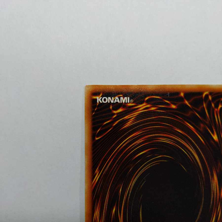 No.29 Gaia The Fierce Knight Early Ultra Rare, Condition EX+