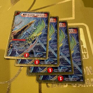 Wind Blade Kamikaze Spirit (Super Deck Spec.) 8/35