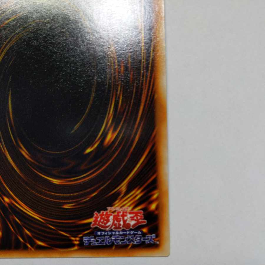 No.31 デーモンの召喚　初期　ウルトラレア　状態EX+