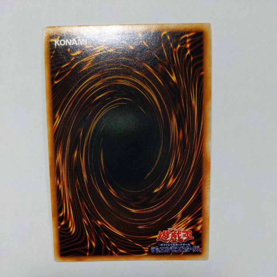 No.31 デーモンの召喚　初期　ウルトラレア　状態EX+