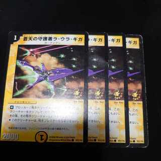 Dedicated to Mr. Aksela! With extras and Sturgeon approved!