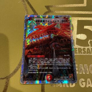 砲撃要塞フォートレス・NEX(スーパーデッキ仕様) 7/18