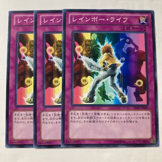 レインボー・ライフ $258