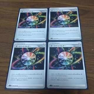 AuroraEnergy 4 sheets