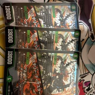 Kabuto Real Cougar｜Mystery Disaster SR 15/84