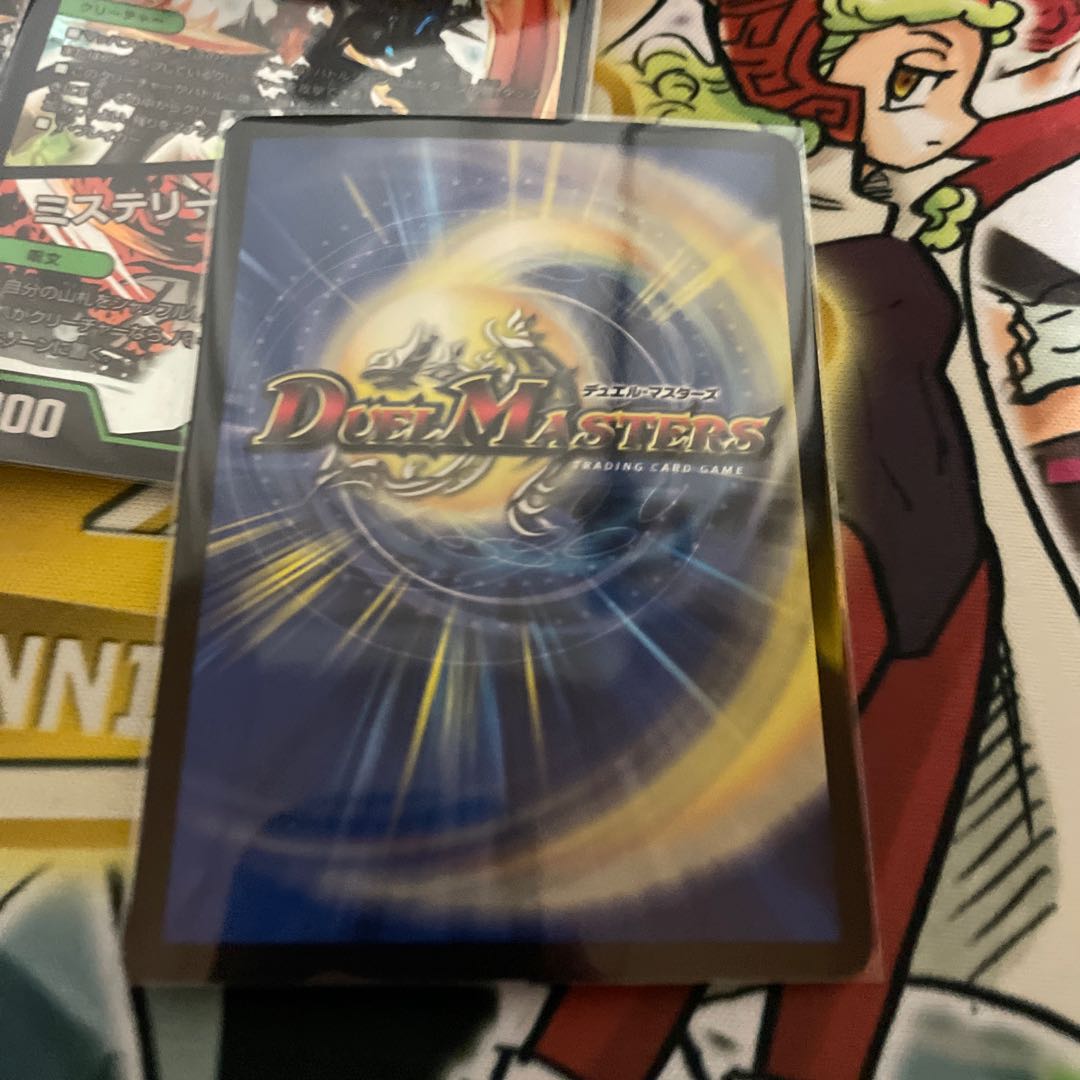 Kabuto Real Cougar|Mystery Disaster SR 15/84