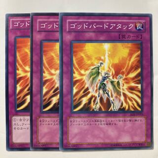 6989 Icarus Attack $265