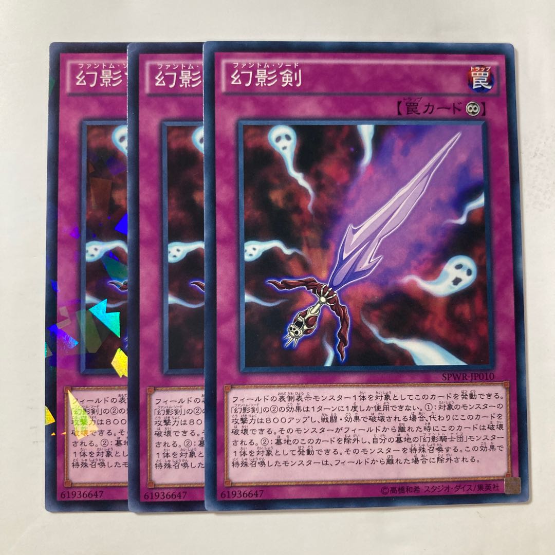 6992 Phantom Knights' Sword $268