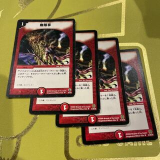 Fists of Forever U 51/90/Y6