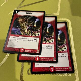 Fists of Forever U 51/90/Y6