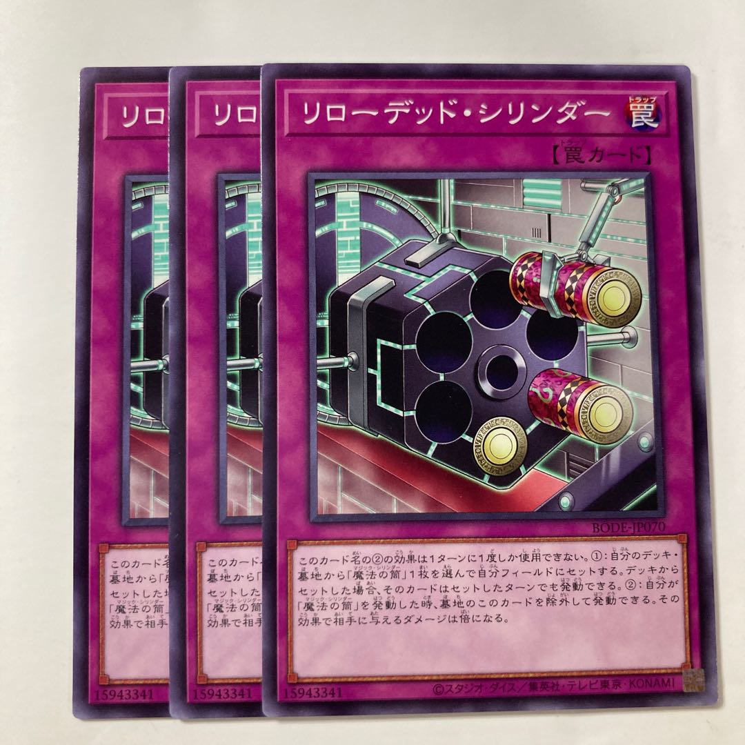 6995 Magical Cylinders $272